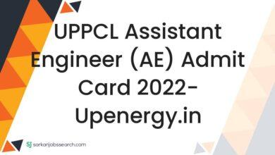 UPPCL Assistant Engineer (AE) Admit Card 2022- upenergy.in