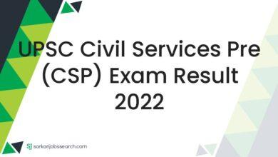 UPSC Civil Services Pre (CSP) Exam Result 2022