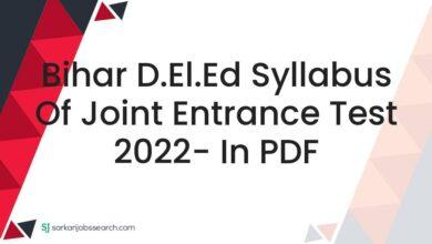 Bihar D.El.Ed Syllabus of Joint Entrance Test 2022- In PDF