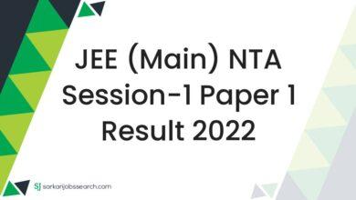 JEE (Main) NTA Session-1 Paper 1 Result 2022