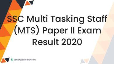 SSC Multi Tasking Staff (MTS) Paper II Exam Result 2020