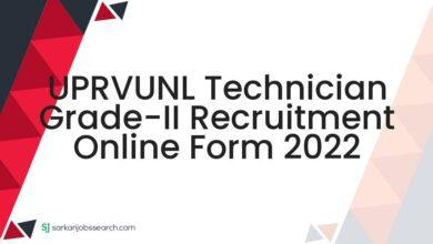 UPRVUNL Technician Grade-II Recruitment Online Form 2022