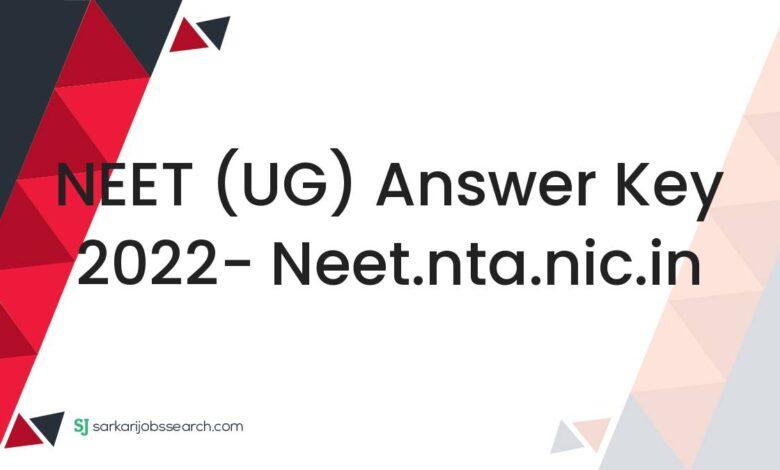 NEET (UG) Answer Key 2022- neet.nta.nic.in