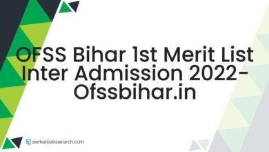 OFSS Bihar 1st Merit List Inter Admission 2022- ofssbihar.in
