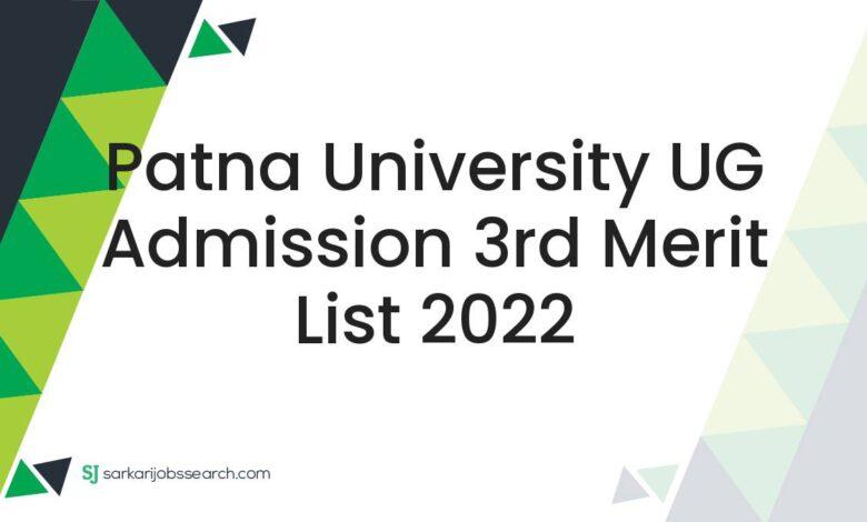 Patna University UG Admission 3rd Merit List 2022