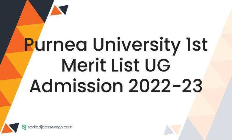 Purnea University 1st Merit List UG Admission 2022-23