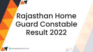 Rajasthan Home Guard Constable Result 2022