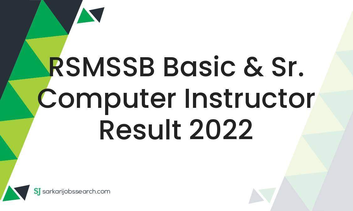 RSMSSB Basic & Sr. Computer Instructor Result 2022 SarkariJobsSearch