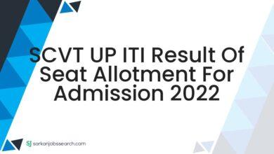SCVT UP ITI Result of Seat Allotment for Admission 2022