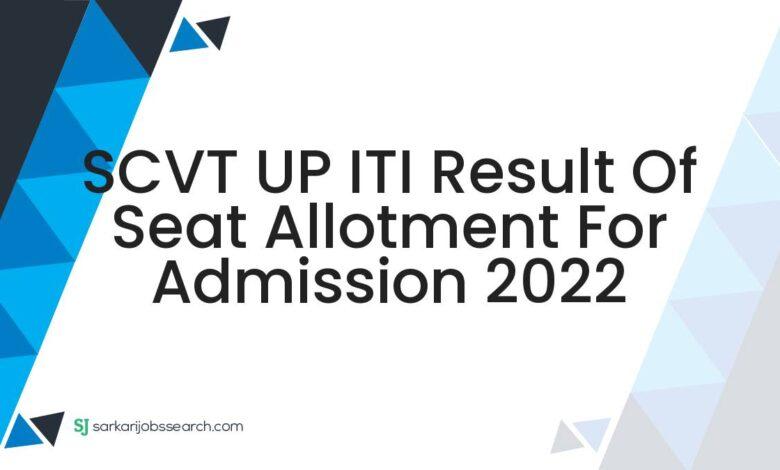 SCVT UP ITI Result of Seat Allotment for Admission 2022