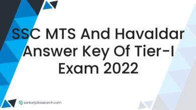 SSC MTS And Havaldar Answer Key of Tier-I Exam 2022