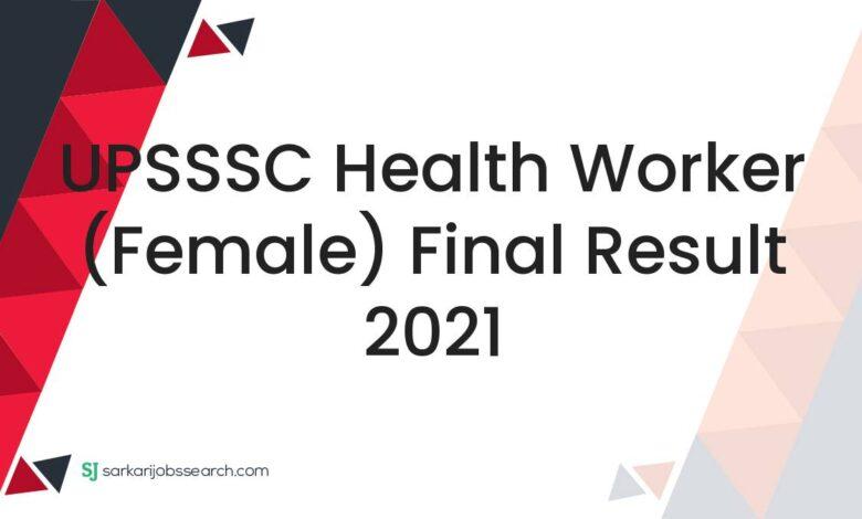 UPSSSC Health Worker (Female) Final Result 2021
