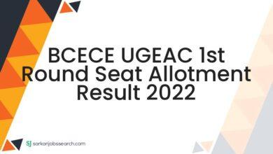BCECE UGEAC 1st Round Seat Allotment Result 2022