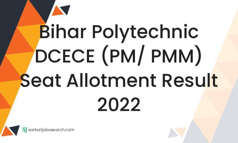 Bihar Polytechnic DCECE (PM/ PMM) Seat Allotment Result 2022