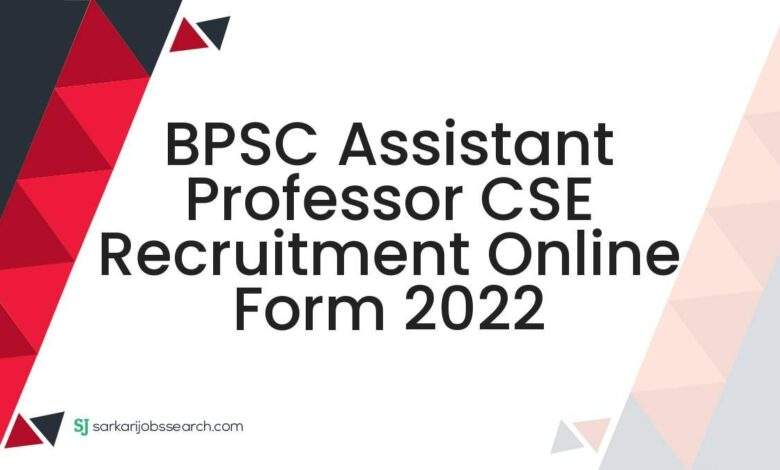 BPSC Assistant Professor CSE Recruitment Online Form 2022