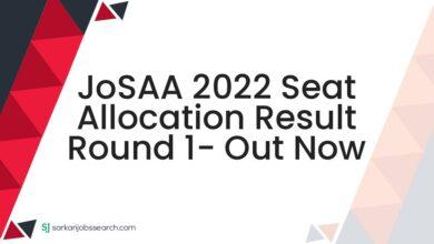 JoSAA 2022 Seat Allocation Result Round 1- Out Now