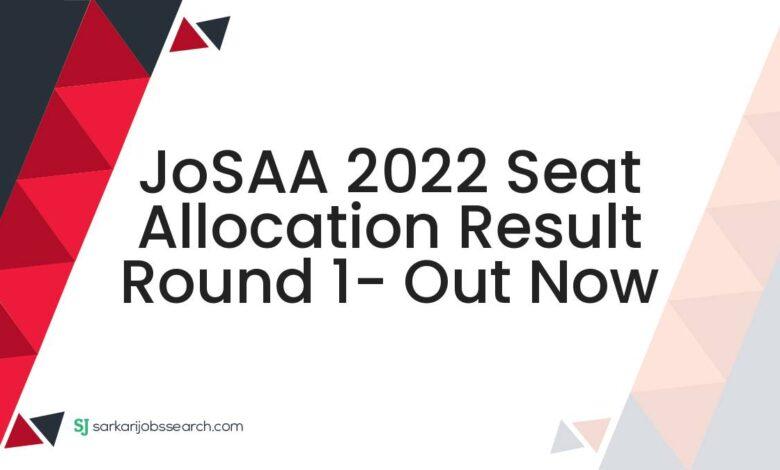 JoSAA 2022 Seat Allocation Result Round 1- Out Now