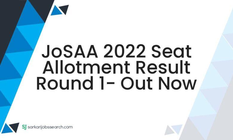JoSAA 2022 Seat Allotment Result Round 1- Out Now