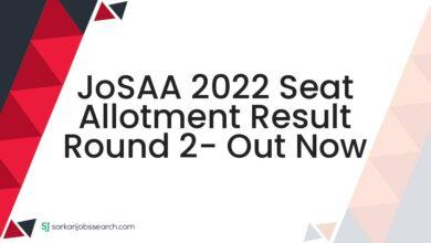 JoSAA 2022 Seat Allotment Result Round 2- Out Now