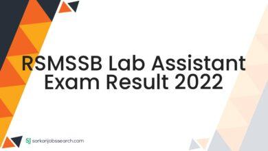 RSMSSB Lab Assistant Exam Result 2022