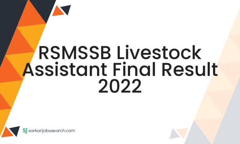 RSMSSB Livestock Assistant Final Result 2022