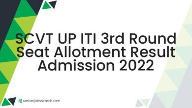 SCVT UP ITI 3rd Round Seat Allotment Result Admission 2022