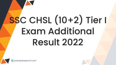 SSC CHSL (10+2) Tier I Exam Additional Result 2022