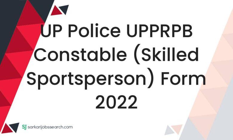 UP Police UPPRPB Constable (Skilled Sportsperson) Form 2022