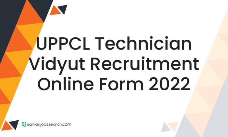 UPPCL Technician Vidyut Recruitment Online Form 2022