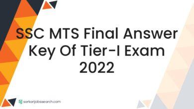 SSC MTS Final Answer Key of Tier-I Exam 2022