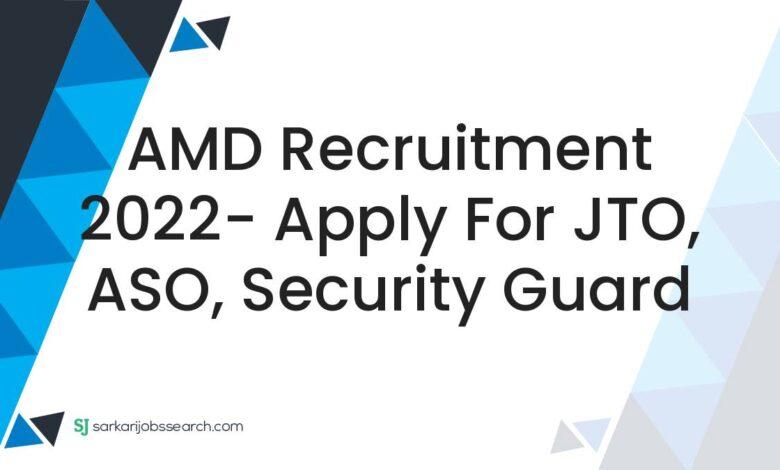 AMD Recruitment 2022- Apply For JTO, ASO, Security Guard