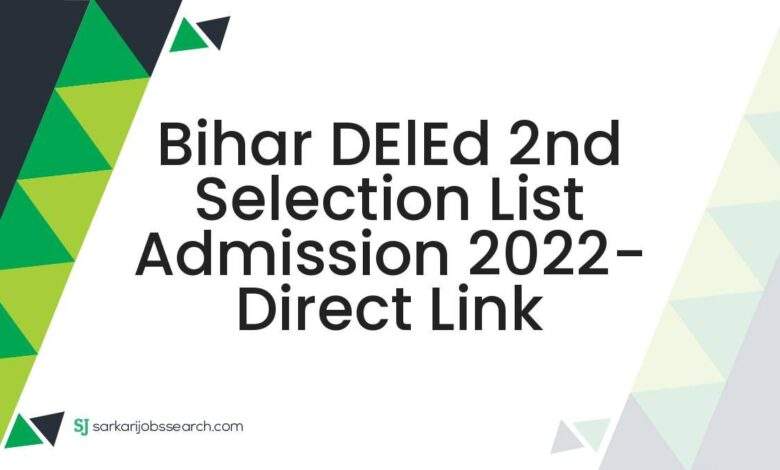 Bihar DElEd 2nd Selection List Admission 2022- Direct Link