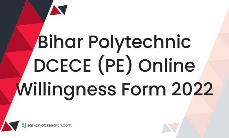 Bihar Polytechnic DCECE (PE) Online Willingness Form 2022