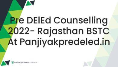 Pre DElEd Counselling 2022- Rajasthan BSTC At panjiyakpredeled.in