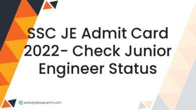 SSC JE Admit Card 2022- Check Junior Engineer Status