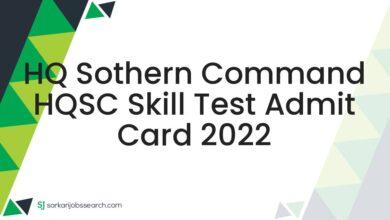 HQ Sothern Command HQSC Skill Test Admit Card 2022