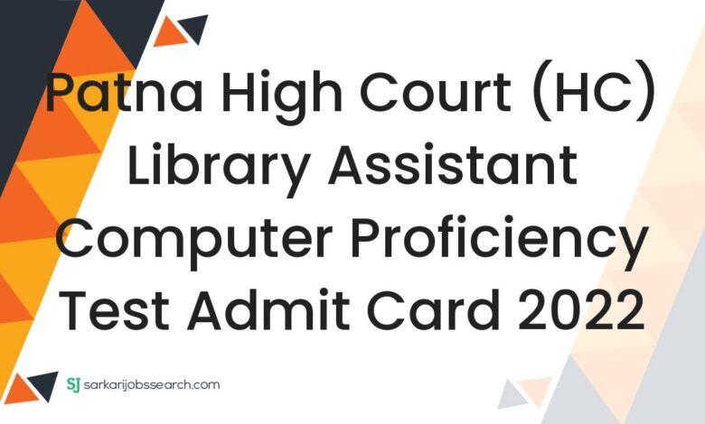 Patna High Court (HC) Library Assistant Computer Proficiency Test Admit Card 2022
