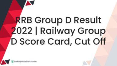 RRB Group D Result 2022 | Railway Group D Score Card, Cut off