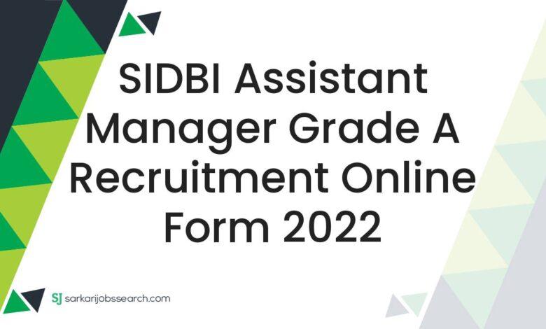 SIDBI Assistant Manager Grade A Recruitment Online Form 2022