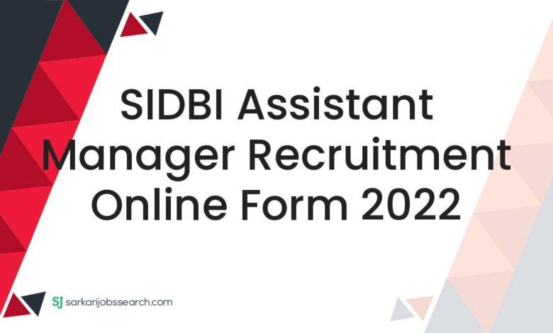 SIDBI Assistant Manager Recruitment Online Form 2022