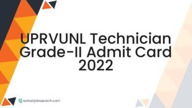 UPRVUNL Technician Grade-II Admit Card 2022