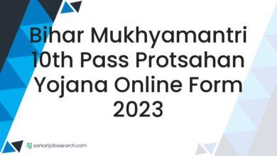 Bihar Mukhyamantri 10th Pass Protsahan Yojana Online Form 2023