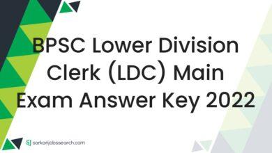 BPSC Lower Division Clerk (LDC) Main Exam Answer Key 2022