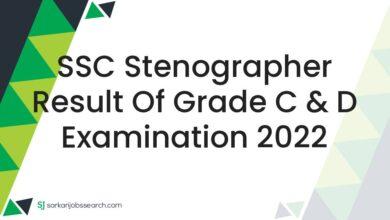 SSC Stenographer Result of Grade C & D Examination 2022