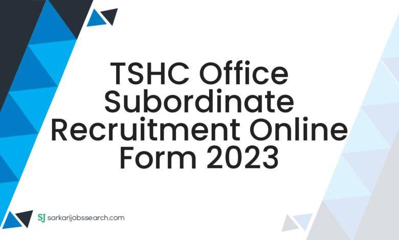TSHC Office Subordinate Recruitment Online Form 2023