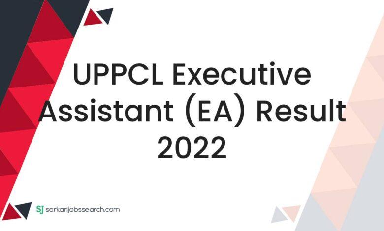 UPPCL Executive Assistant (EA) Result 2022