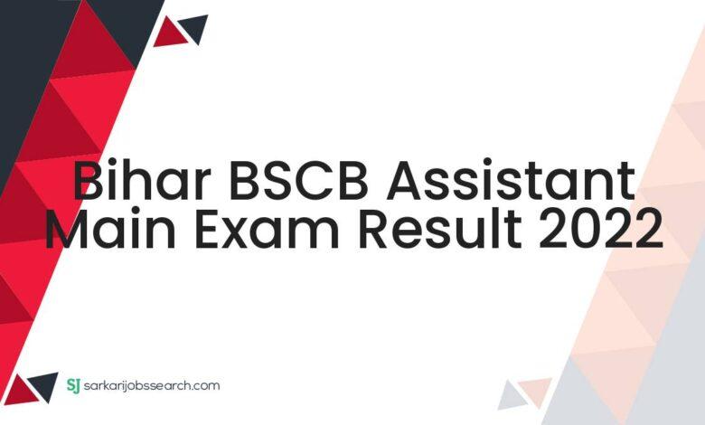 Bihar BSCB Assistant Main Exam Result 2022