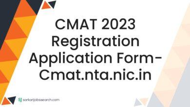 CMAT 2023 Registration Application Form- cmat.nta.nic.in