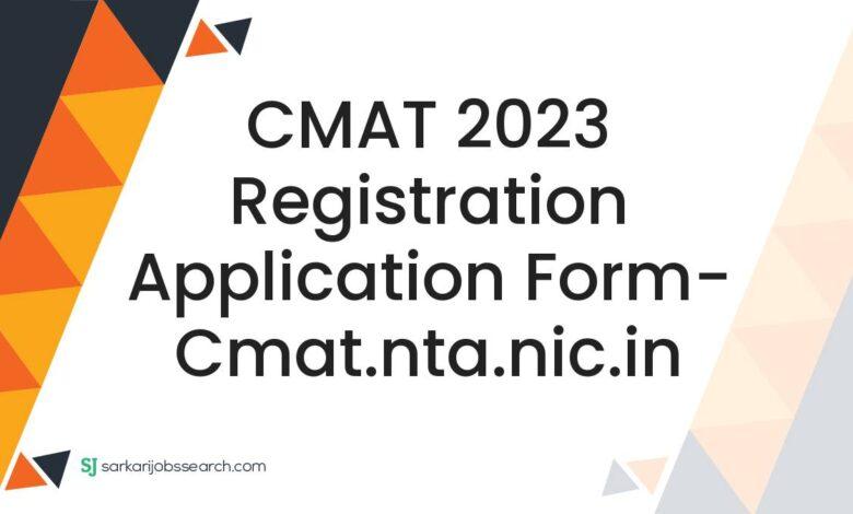 CMAT 2023 Registration Application Form- cmat.nta.nic.in