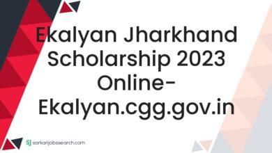 Ekalyan Jharkhand Scholarship 2023 Online- ekalyan.cgg.gov.in